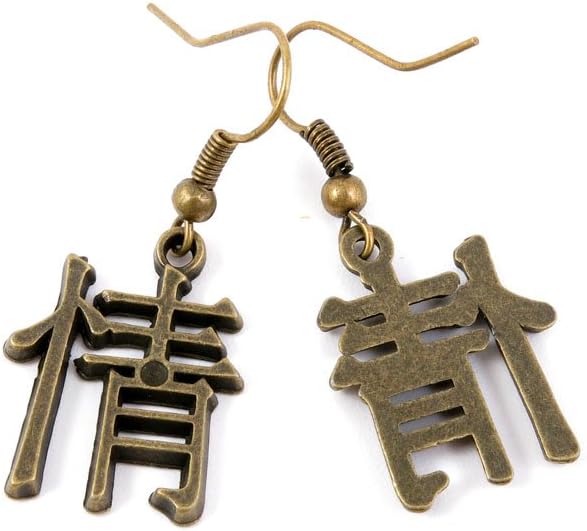 2 Pairs Fashion Jewelry Making Charms Earrings Backs Findings Arts Crafts Hooks Bulk Lots Wholesale Supplier S1UF3 Chinese Characters Love by Unknown