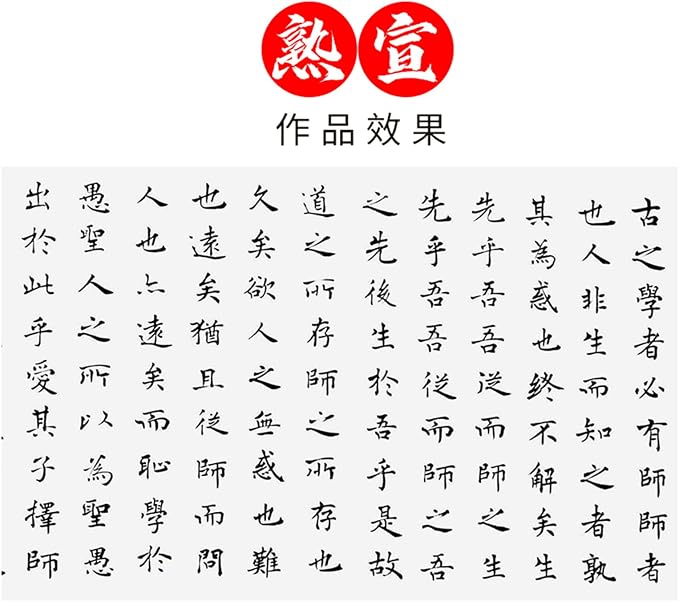 MEGREZ Chinese Japanese Calligraphy Xuan Paper Rice Paper | Sumi Calligraphy Paper, Calligraphy Brush Ink, Writing, Without Grids, Shu (Ripe) Xuan, 13.4 x 13.4inch, 100 Sheets - Image 4