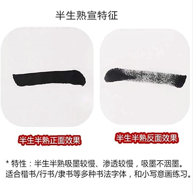 MEGREZ Chinese Japanese Calligraphy Xuan Paper Rice Paper | without grids, bamboo pulp, great ink absorption, ink wash painting, half raw ripe xuan, 13.4 x 26.7 inch, 100 sheets - Image 3