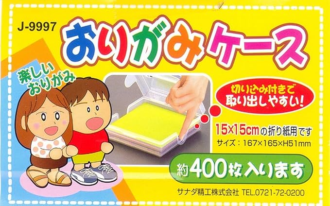JapanBargain, 2-Pack Japanese Origami Paper Storage Box, Fits 6-inch Folding Paper up to 400 Sheets, Clear Plastic Craft Organizer for Cardstock, Stamps, Sewing Kit Tools, Made in Japan - Image 5
